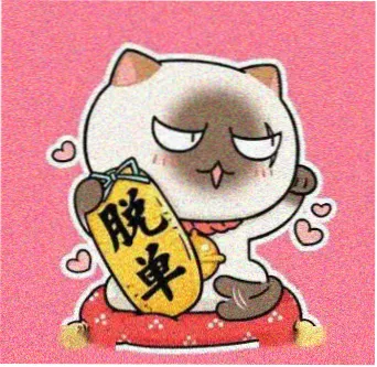 读者槐树下的猫头像